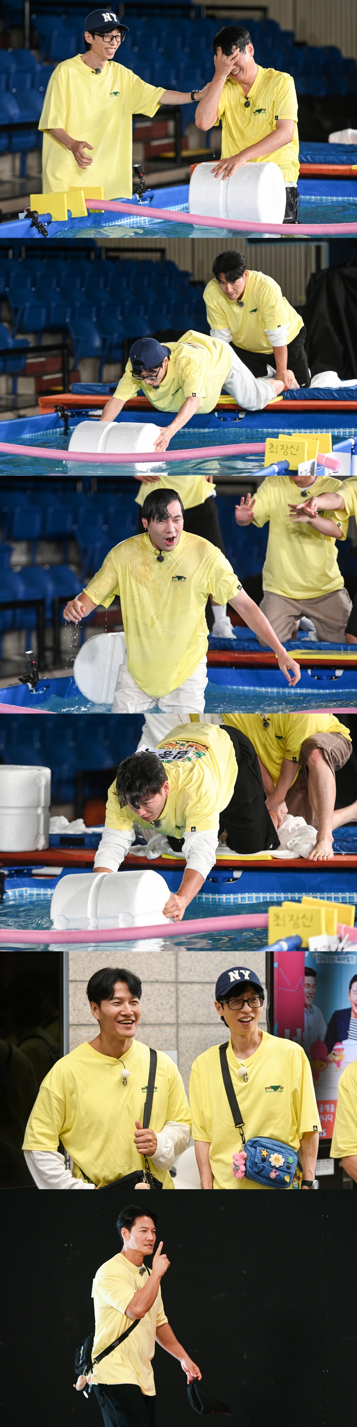 사진 제공=SBS '런닝맨'