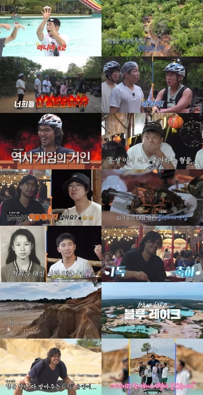 김대희 "첫 키스 상대는 ♥와이프" ('독박투어')