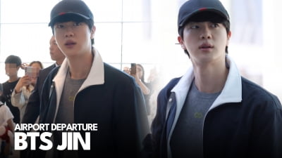 BTS 진, 화보 같은 출국길 [TV10]