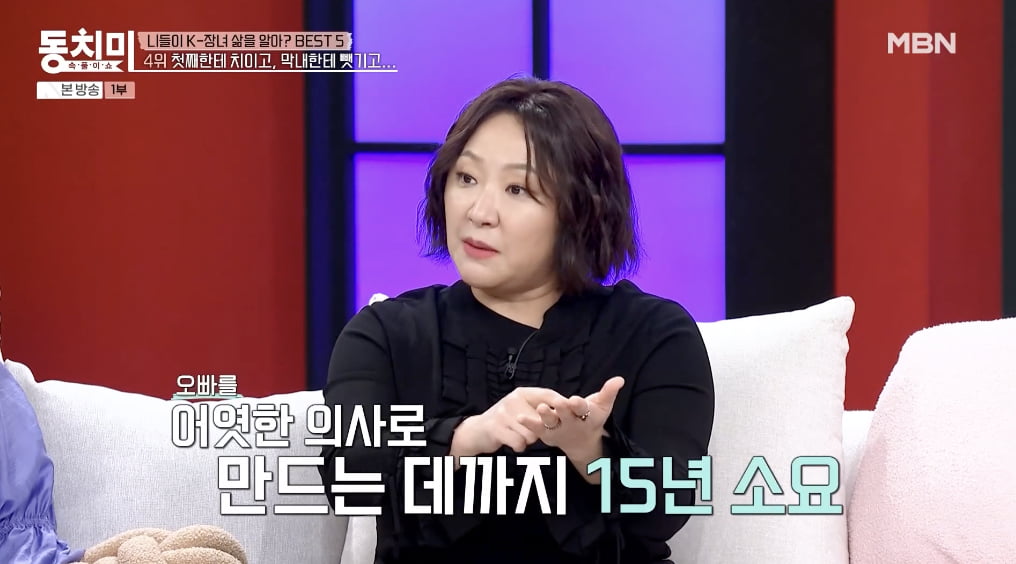 김현숙, "의사 오빠 15년·목사 남동생 12년 뒷바라지…집안 빚도 내가 청산" ('동치미')