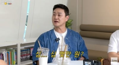김원효, "공채 150만 원 받을 때, 나는 45만 원"…특채 개그맨 설움 고백 ('조동아리')