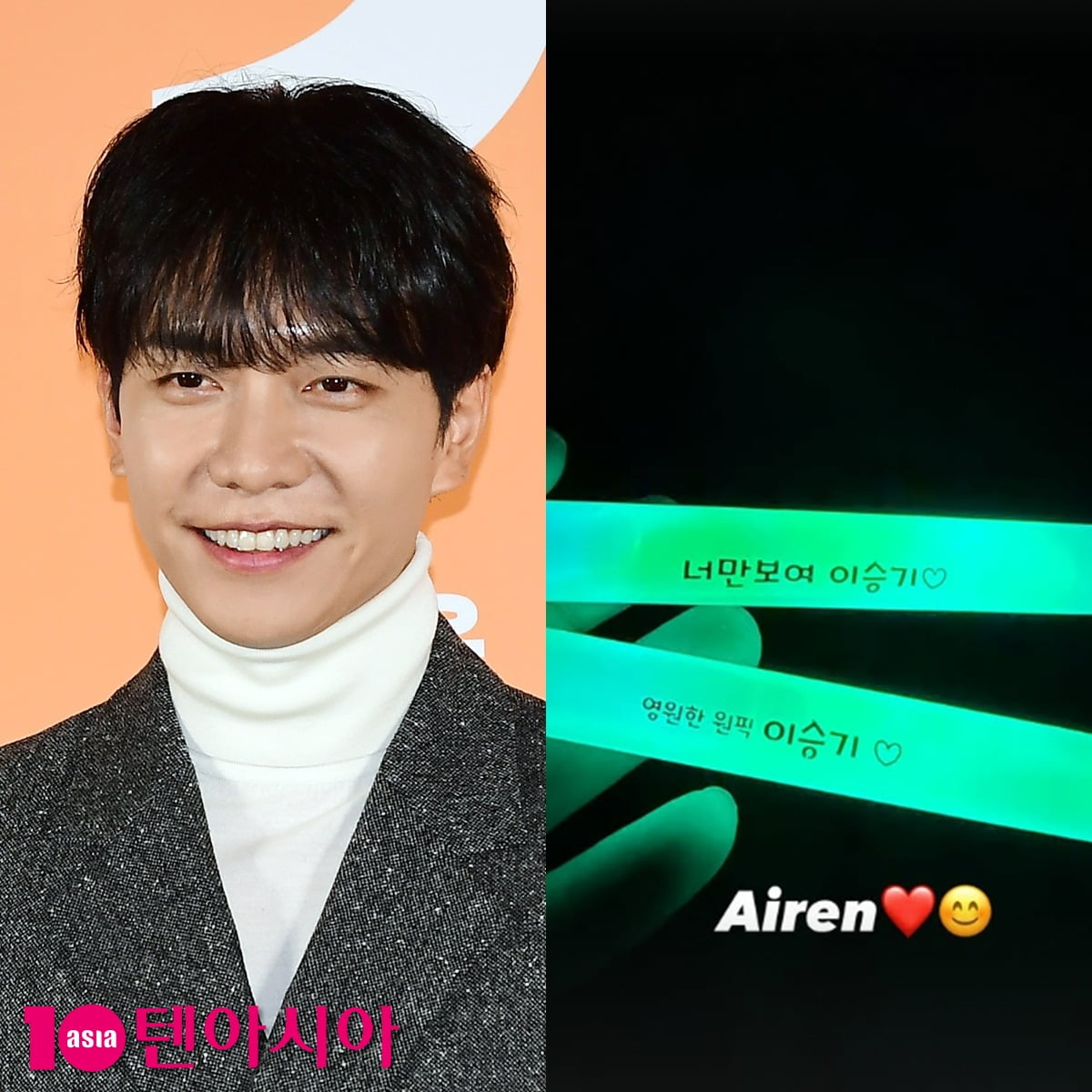 가수 이승기/사진 = 텐아시아 사진DB-이승기 인스타그램