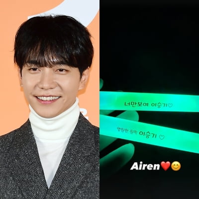잠잠했던 이승기, 드디어 침묵 깼다…아이렌에 '하트'와 '스마일' 발사