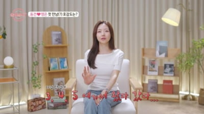 '돌싱글즈' 명은, ♥동건에게 결국 언성 높였다…"그동안 나한테 쌓인 게 있는지" [종합]