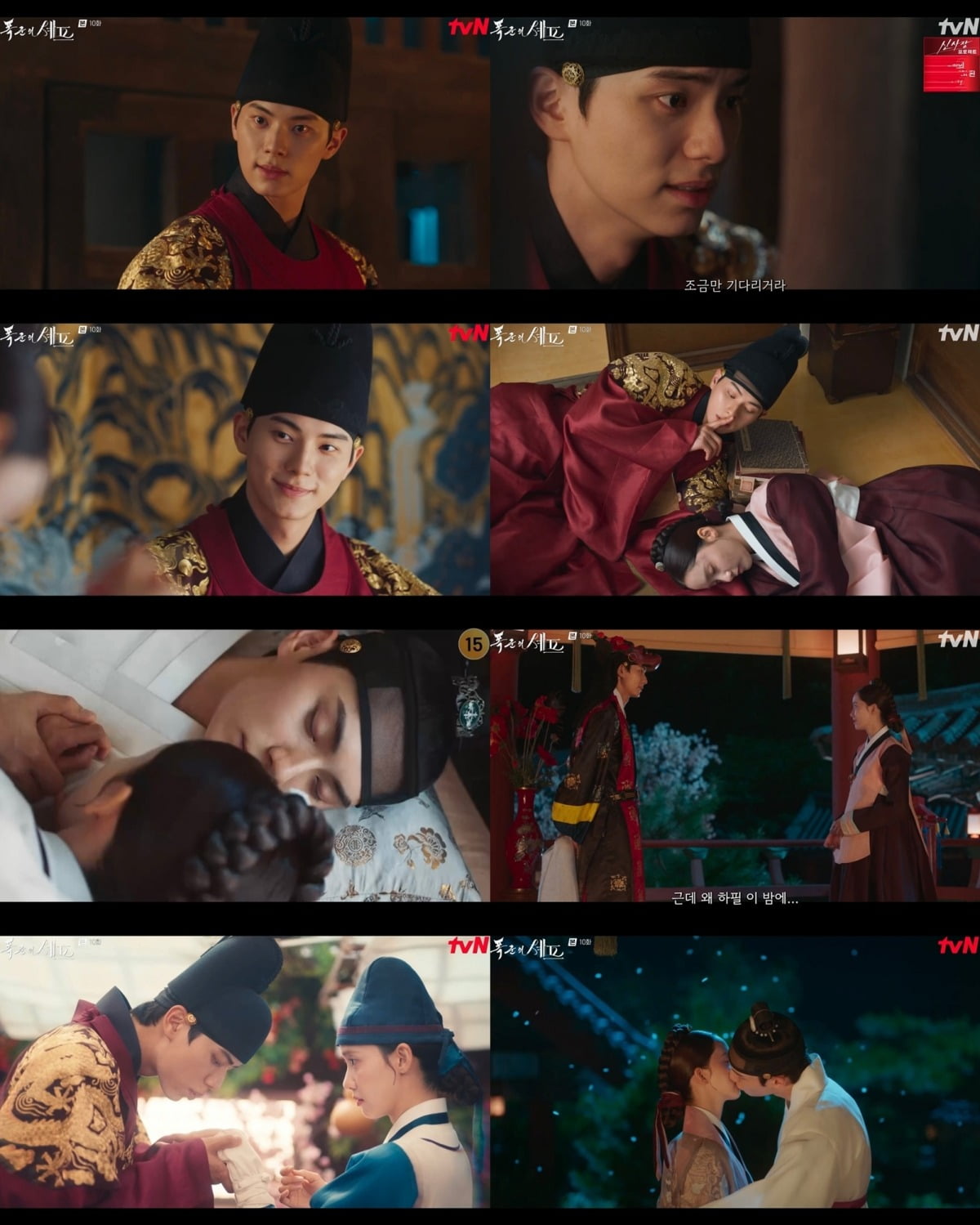 사진=tvN