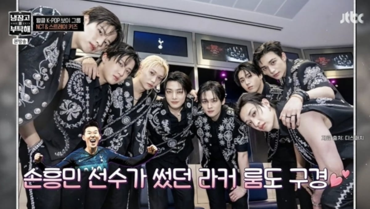사진=JTBC 예능 프로그램 '냉장고를 부탁해 since 2014' 캡처
