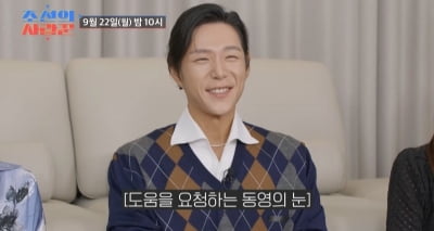 '김학래 子' 김동영, 증권업계 종사자와 ♥핑크빛 터졌다…"썸 이상" ('사랑꾼')