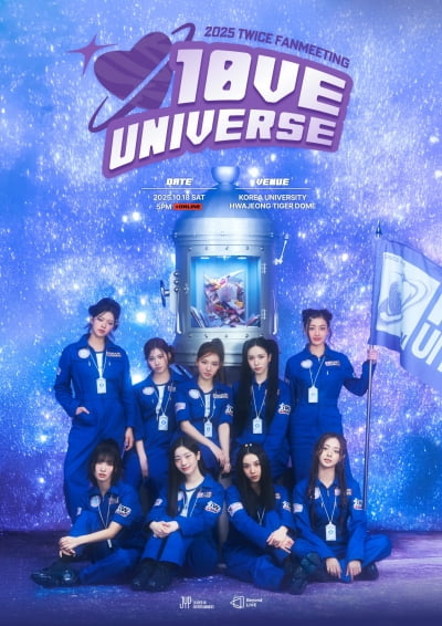 '데뷔 10주년' 트와이스, '10VE UNIVERSE' 개최