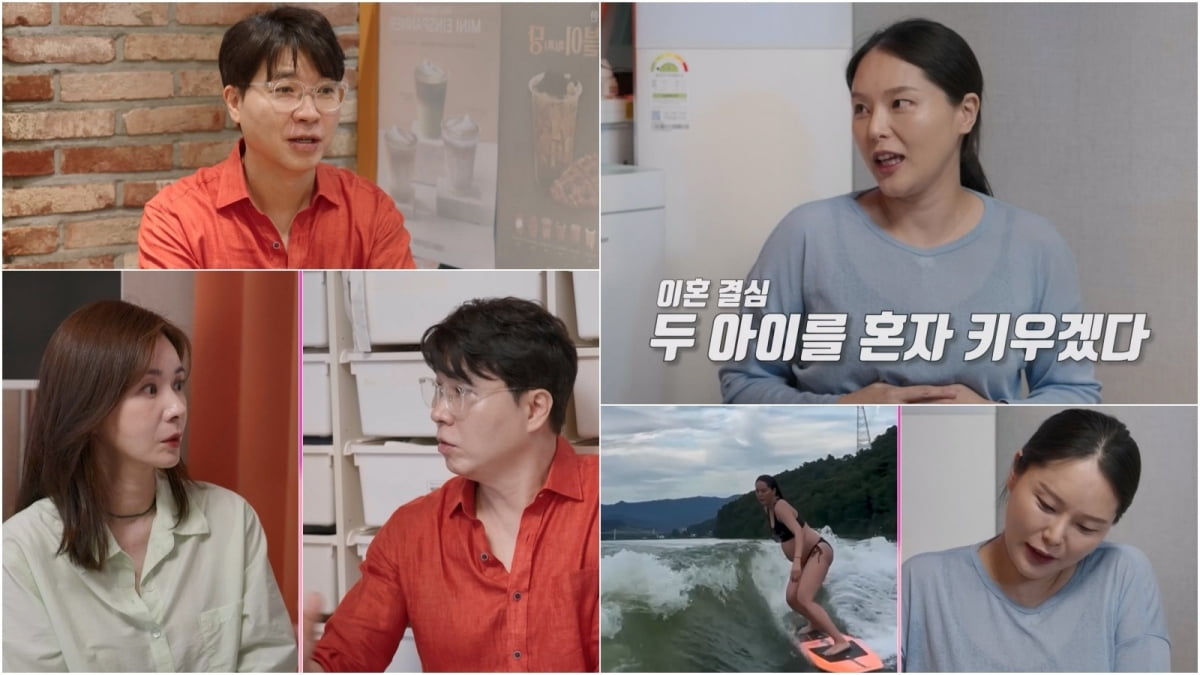 "이혼 후 아이 혼자 키울 것"…'김다예♥' 박수홍, 폭탄 발언에 충격 받았다 ('우아기')