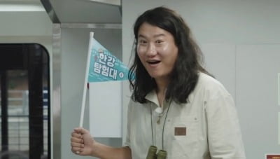 임우일, 알고보니 초호화 한강뷰 거주 중이었다…14년 만에 '출세의 아이콘' 등극 ('이유있는')