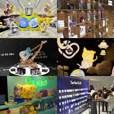 아이유, 유애나에게 전하고픈 반짝이는 이야기