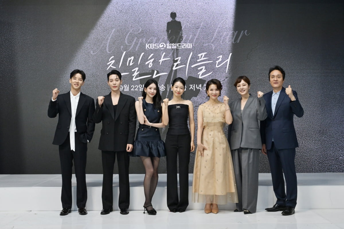 / 사진제공=KBS