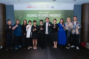 제30회 부산국제영화제 × 아시안 필름 어워드 아카데미, 홍콩의 밤, BIFF에서 성황리에 개최