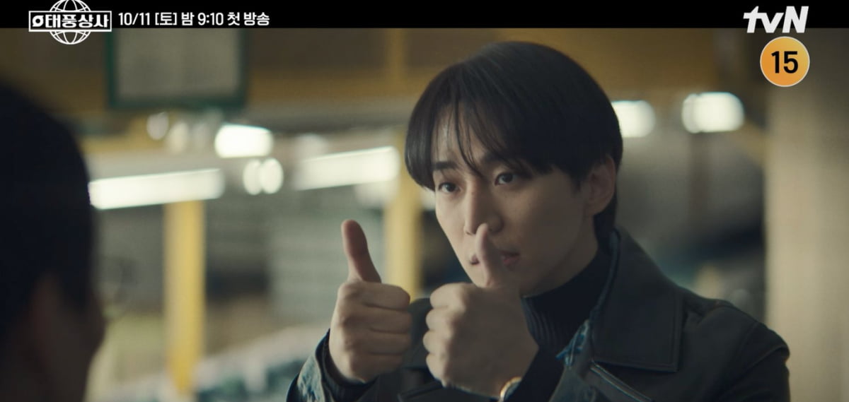 / 사진제공= tvN