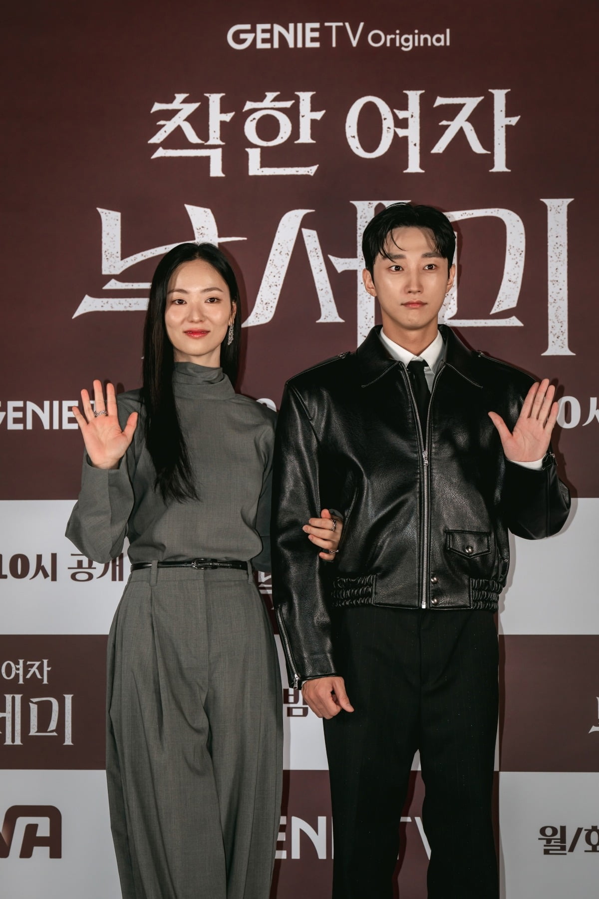 사진=ENA