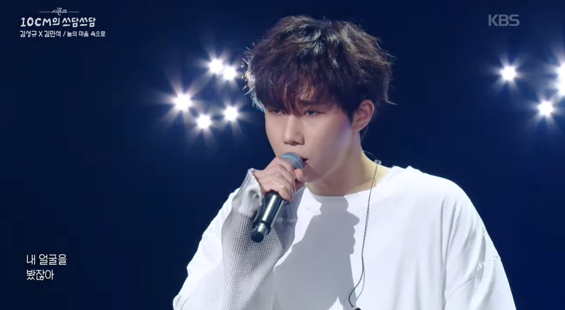 사진='KBS Kpop' 유튜브 채널