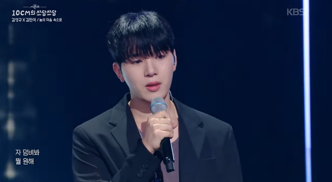 사진='KBS Kpop' 유튜브 채널