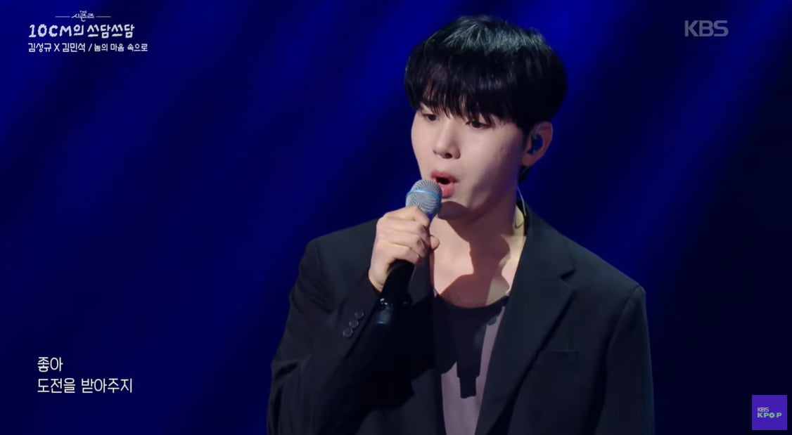 사진='KBS Kpop' 유튜브 채널
