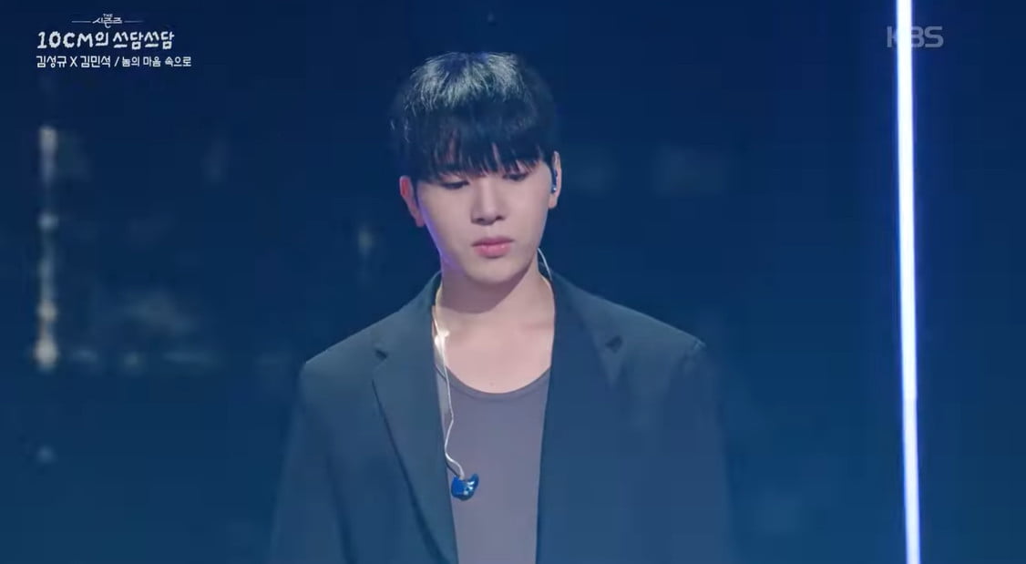 사진='KBS Kpop' 유튜브 채널