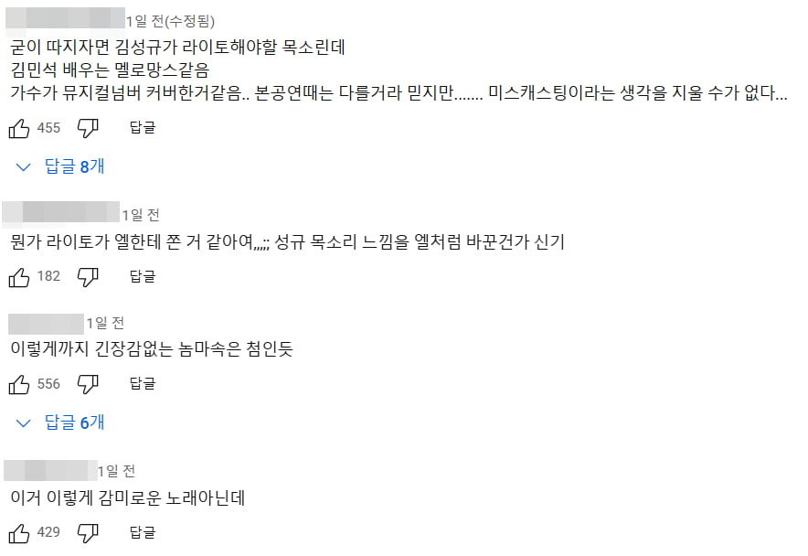 사진='KBS Kpop' 유튜브 채널