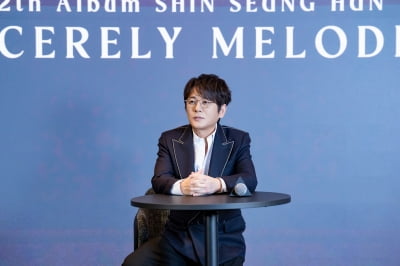 Shin Seung-hun Returns After a Decade with 'SINCERELY MELODIES', Celebrated by Fellow Stars