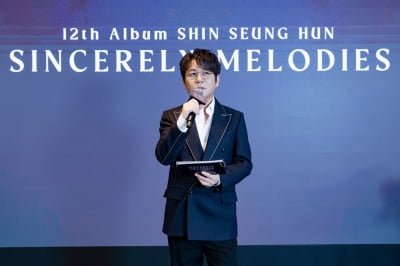 '컴백' 신승훈 "발라드=이젠 BGM 됐지만"…'황제' 다운 신념 밝혔다