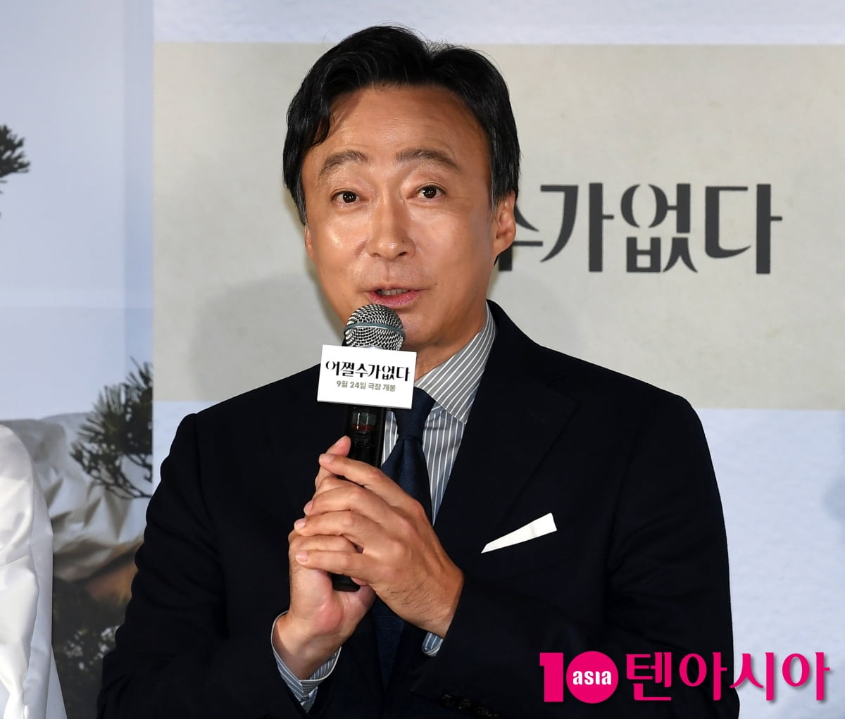 이성민, 박찬욱 감독 앞에서 연기가 까발려지는 느낌[TEN포토]
