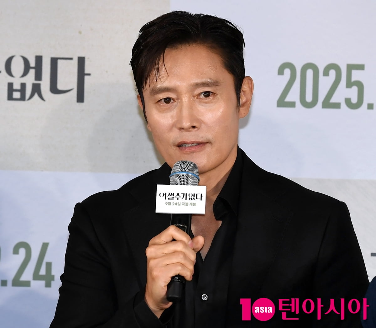 이병헌, 박찬욱 감독과 세번째 작품[TEN포토]