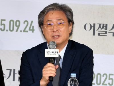 박찬욱 감독이 잠재적 실직이라니…"투자도 안 되고, 작품도 안 들어오면"('어쩔수없다')