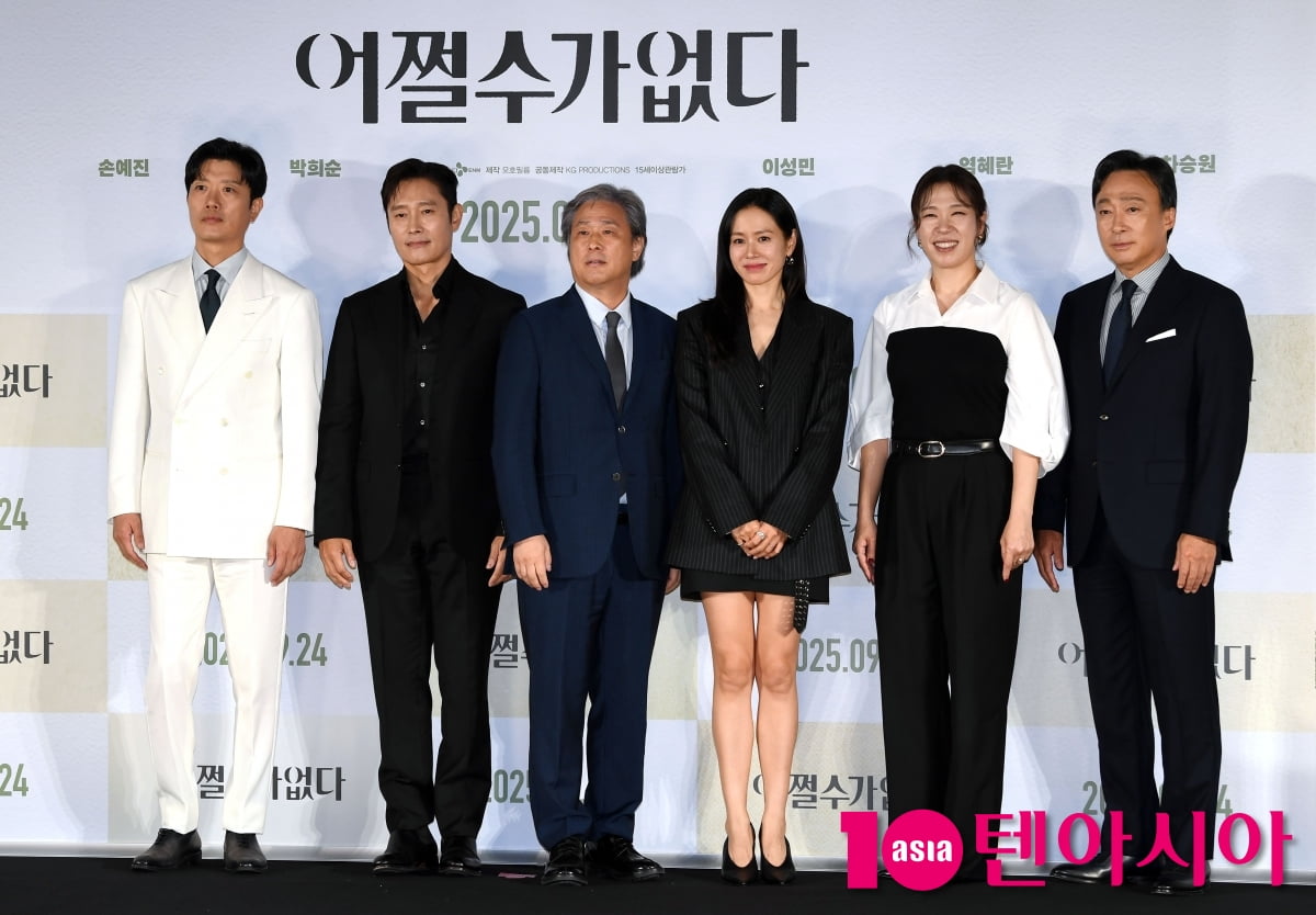 박찬욱 감독-이병헌-손예진-박희순-이성민-염혜란, 어쩔수가없다 힘찬 파이팅![TEN포토+]