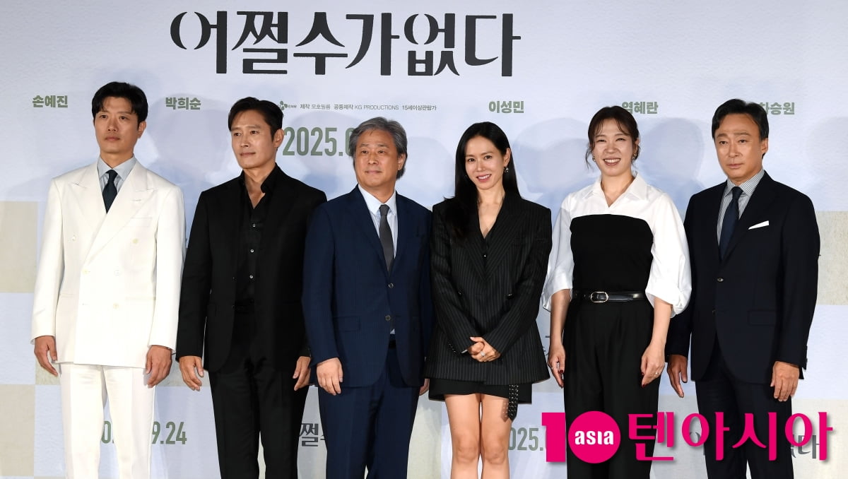 박찬욱 감독-이병헌-손예진-박희순-이성민-염혜란, 어쩔수가없다 힘찬 파이팅![TEN포토+]