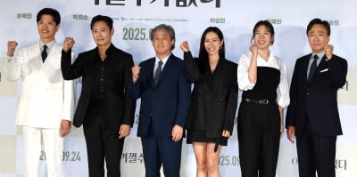박찬욱 감독-이병헌-손예진-박희순-이성민-염혜란, 어쩔수가없다 힘찬 파이팅![TEN포토+]