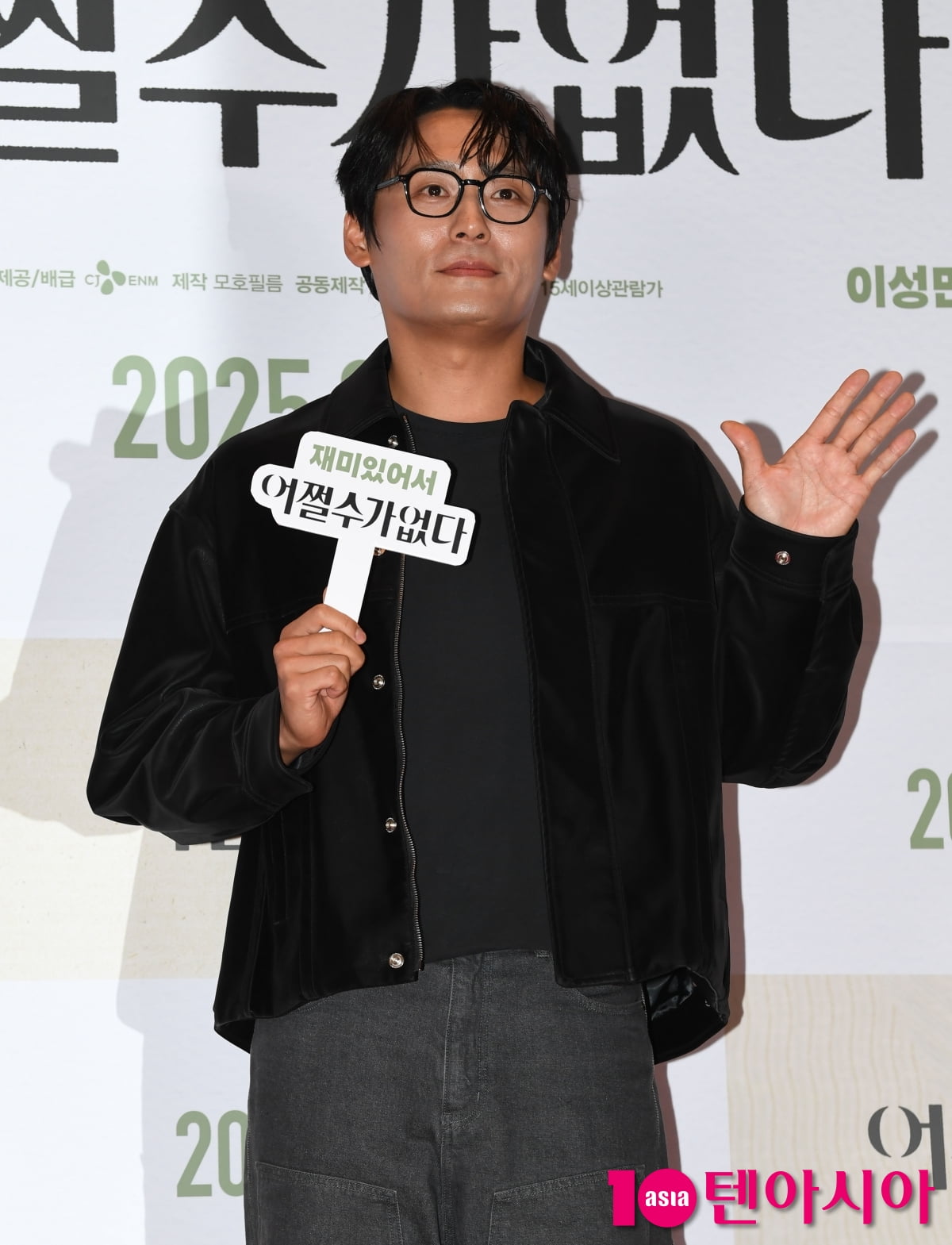 최대훈, 학씨아저씨 영화관 나들이[TEN포토]