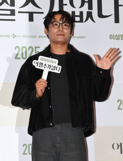 최대훈, 학씨아저씨 영화관 나들이[TEN포토]