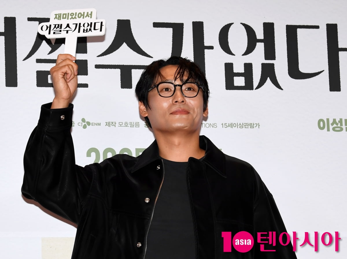 최대훈, 학씨아저씨 영화관 나들이[TEN포토]