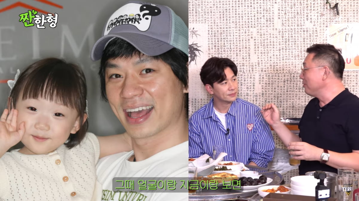 사진=유튜브 '짠한형 신동엽'