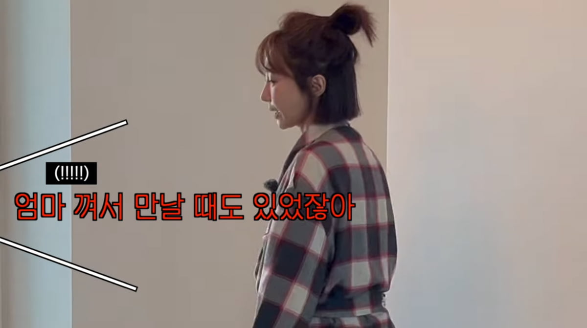 사진=고준희 유튜브