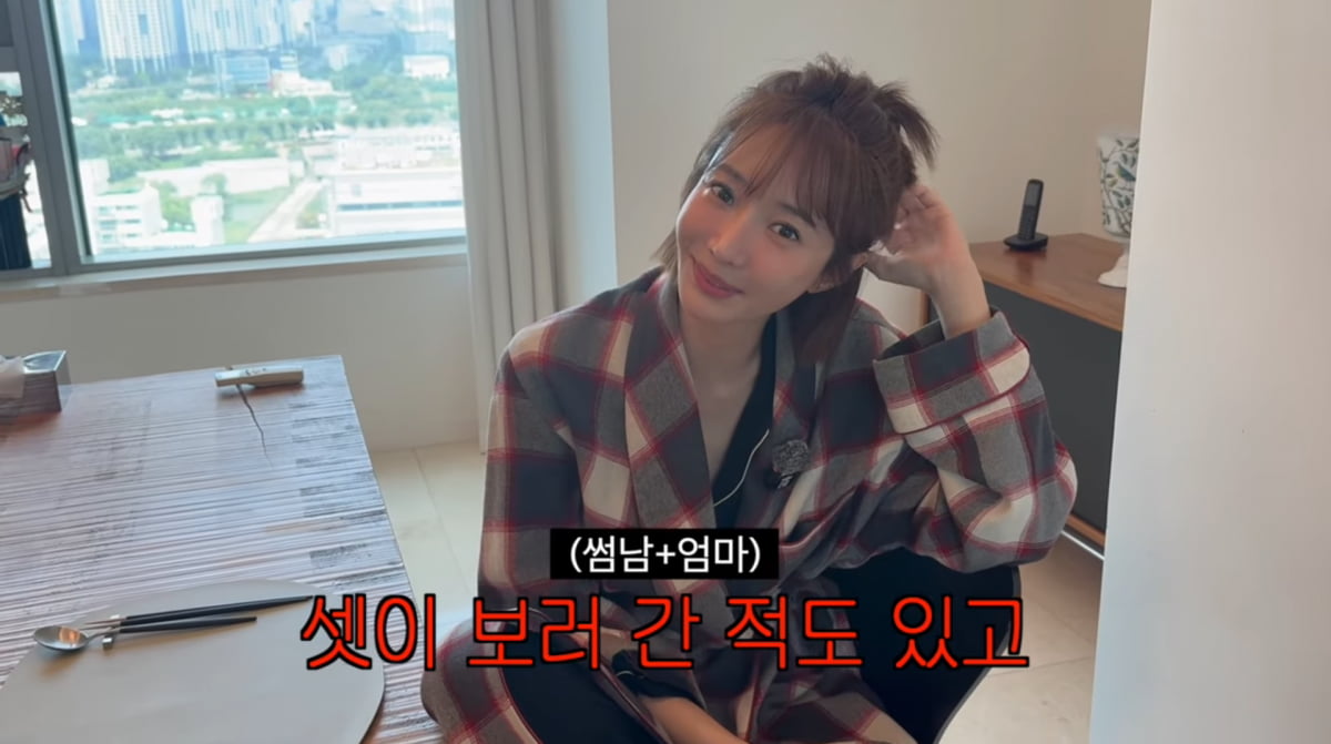 사진=고준희 유튜브
