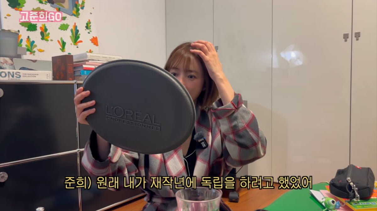 사진=고준희 유튜브