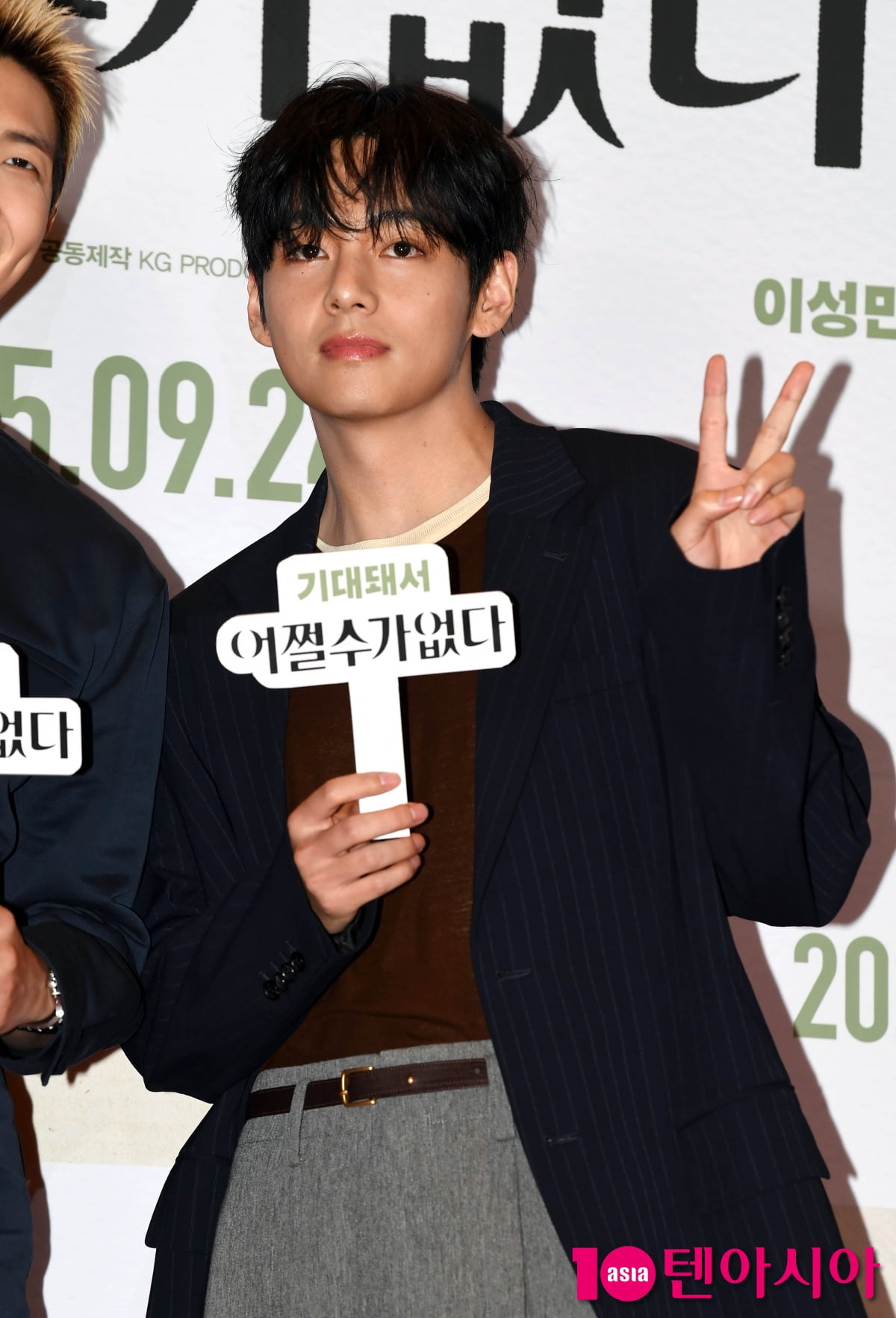 방탄소년단 뷔, 찬란한 비주얼...머리부터 발끝까지 센스 가득[TEN포토+]