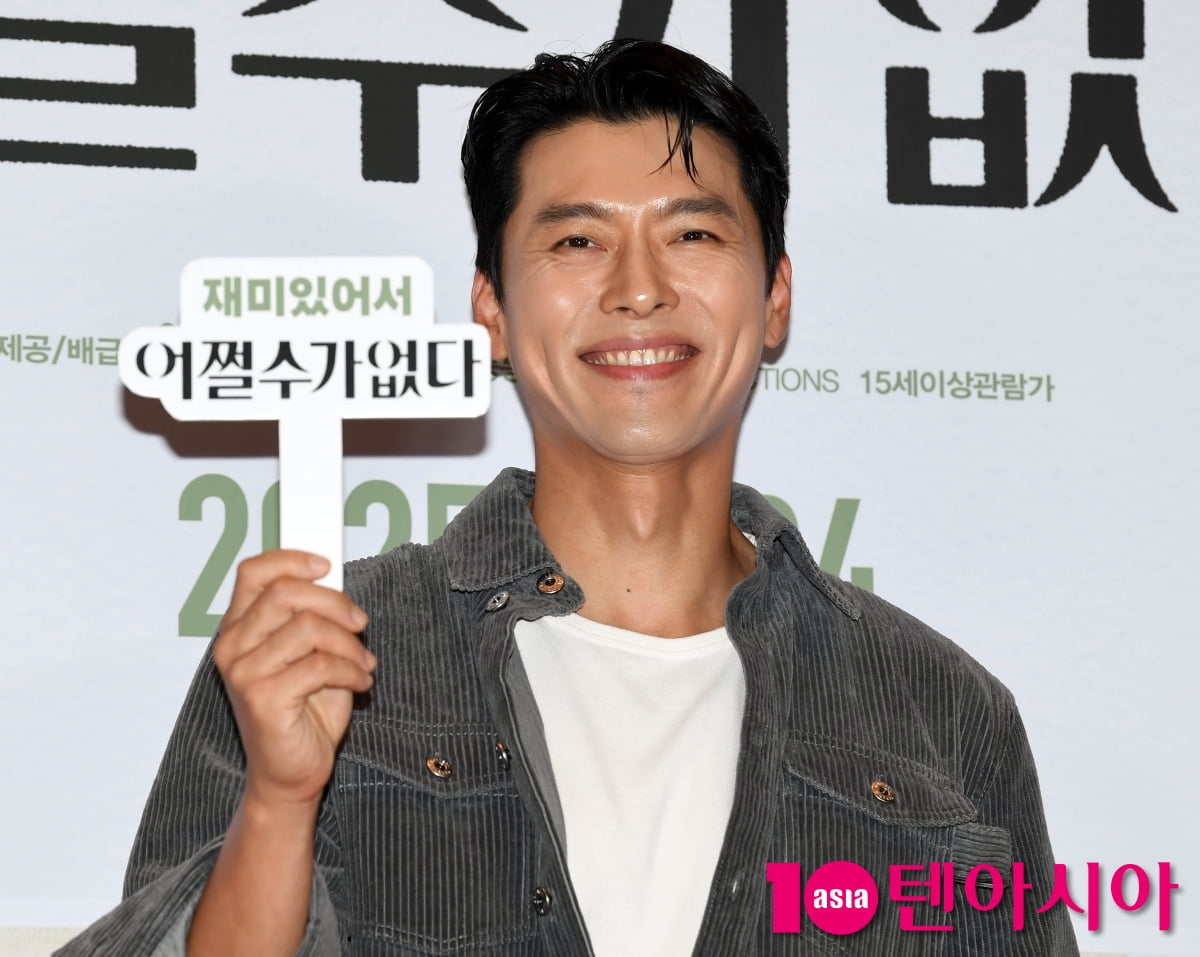 현빈, ♥손예진 영화 보러 왔어요...러블리한 보조개 미소[TEN포토+]