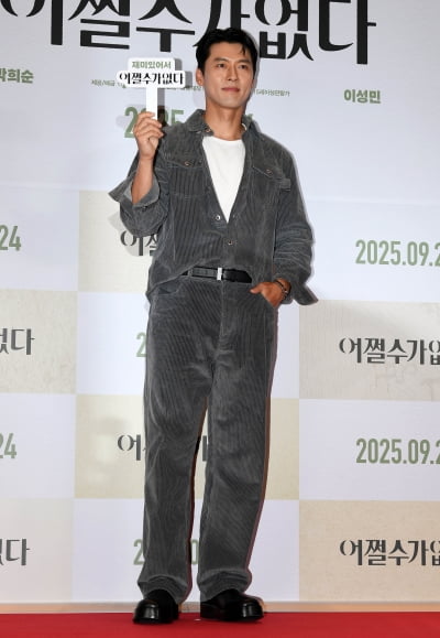 현빈, ♥손예진 영화 보러 왔어요...러블리한 보조개 미소[TEN포토+]