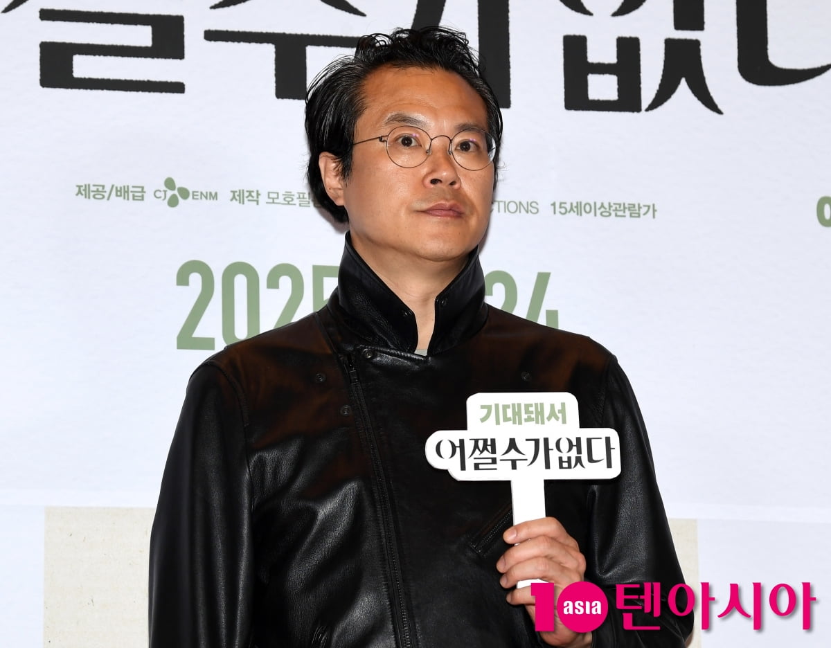 백현진, 후부장님의 화려한 외출[TEN포토+]