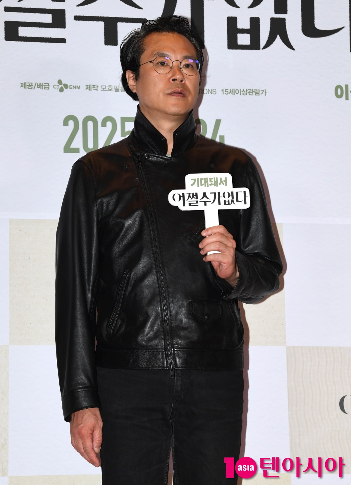 백현진, 후부장님의 화려한 외출[TEN포토+]