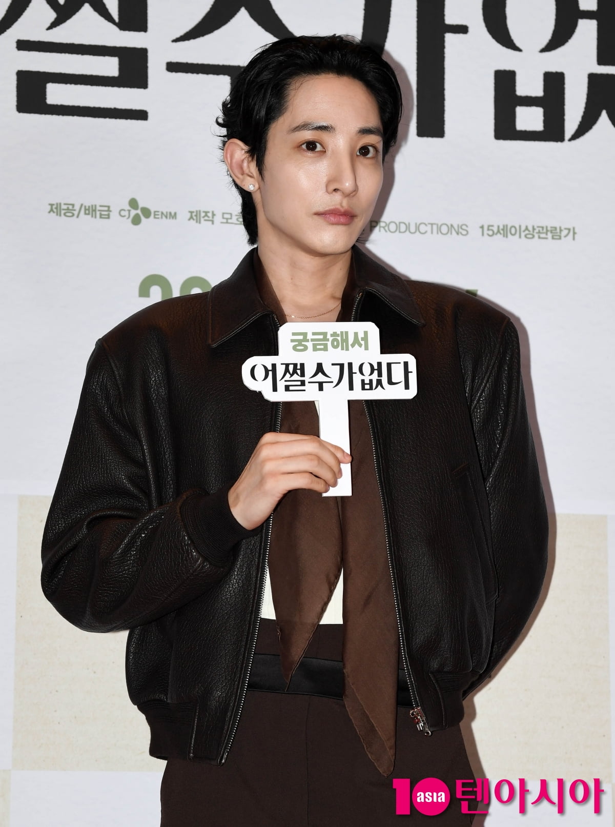 이수혁, 가을을 입은 만찢남[TEN포토+]