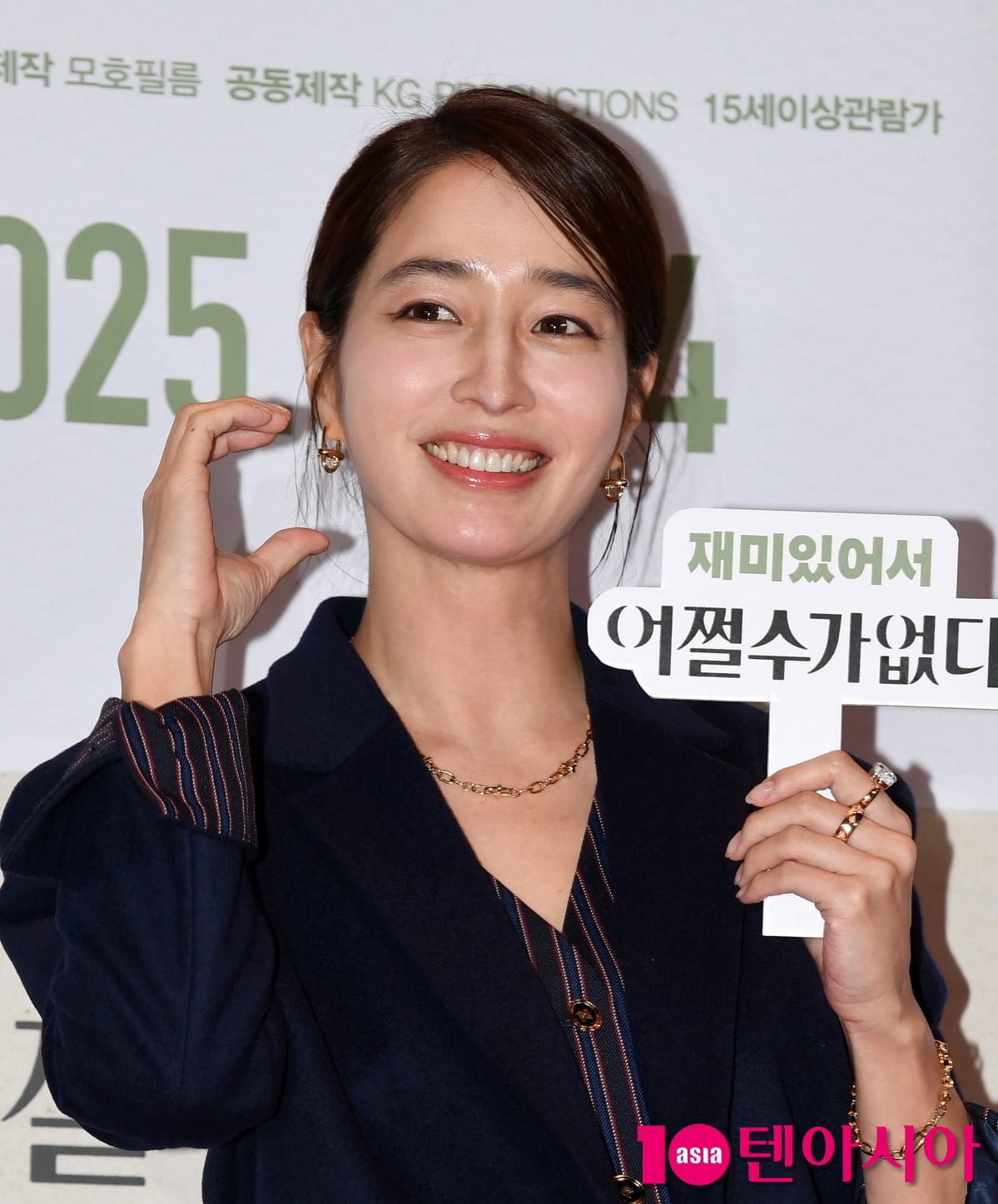 이민정, ♥이병헌 응원하러온 부인...상큼한 인사[TEN포토+]