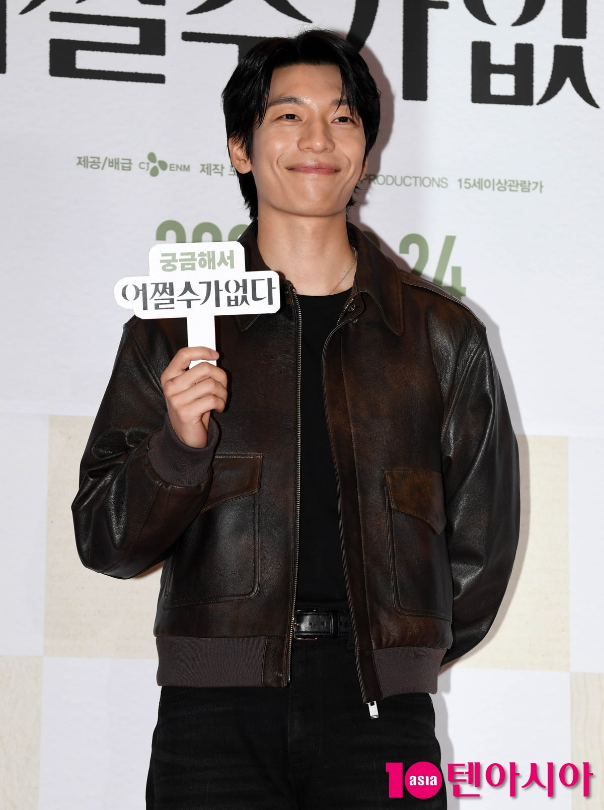 위하준, 여심 설레이는 미소[TEN포토+]