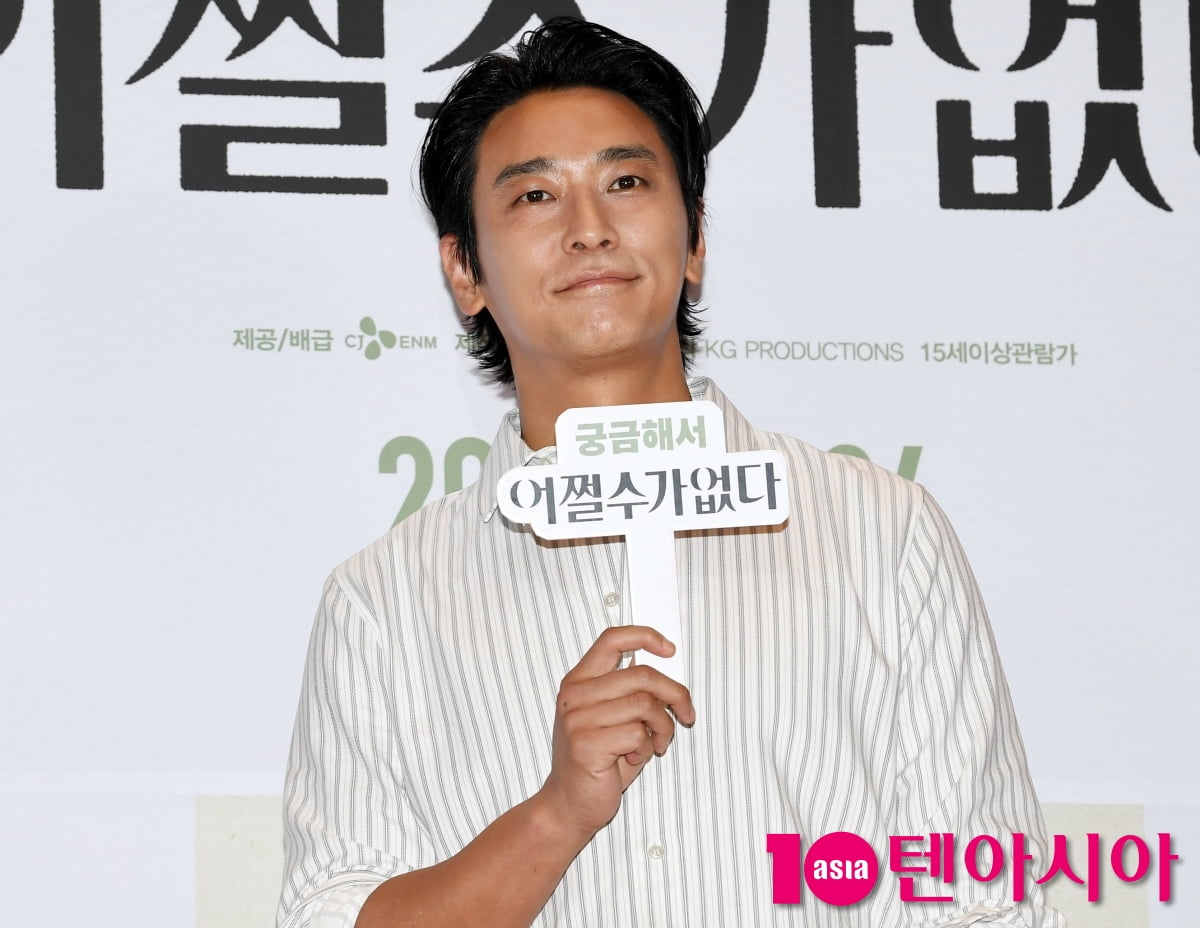 주지훈, 포즈 취하는 상남자[TEN포토+]
