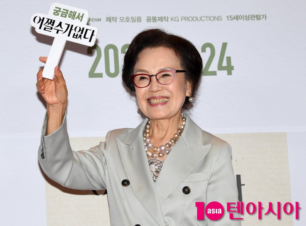 정영숙, 영화 기대되요[TEN포토+]