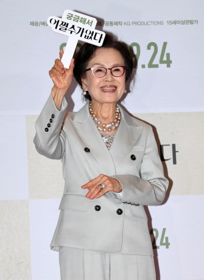 정영숙, 영화 기대되요[TEN포토+]